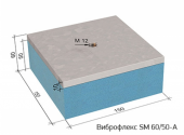 Виброизоляционные опоры Виброфлекс SM 60/50-A