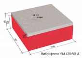 Виброизоляционные опоры Виброфлекс SM 470/50-A