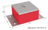 Виброизоляционные опоры Виброфлекс SM 470/75-В