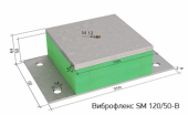 Виброизоляционные опоры Виброфлекс SM 120/50-В
