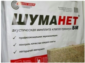 ШУМАНЕТ-БМ