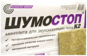 Шумостоп-К2