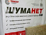 шумопоглощающая плита шуманет